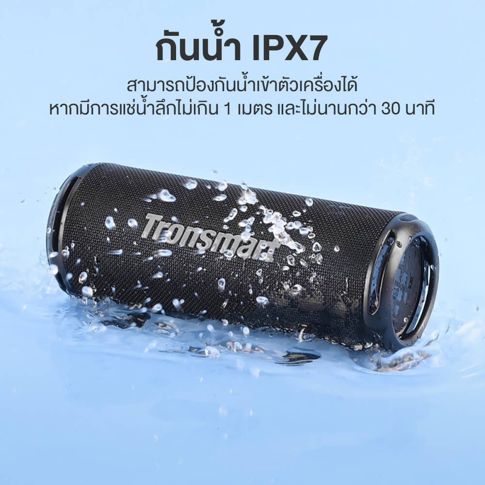ลำโพงบลูทูธ TRONSMART T7 LITE 24W - สีดำ